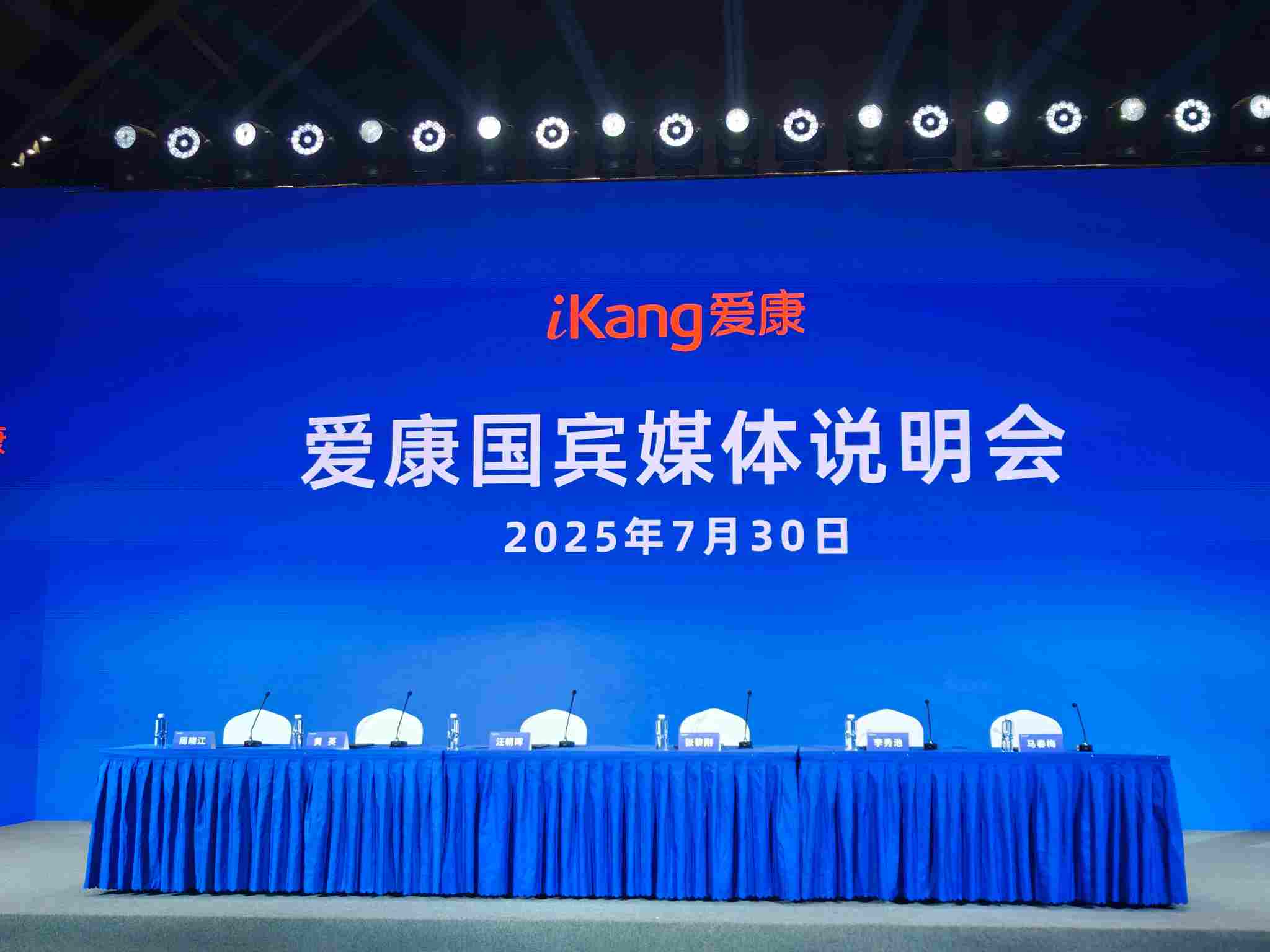 爱康国宾CEO张黎刚：别指望几百块查出所有病，大家去医院看病你要诊断某个病，你们问问自己大概要花多少钱