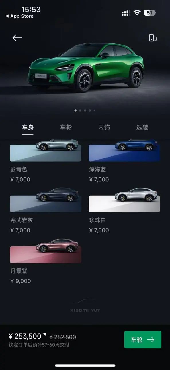 比新车还贵，近80辆小米YU7二手车在售！工信部或推新规：新车登记后6个月内禁止转让