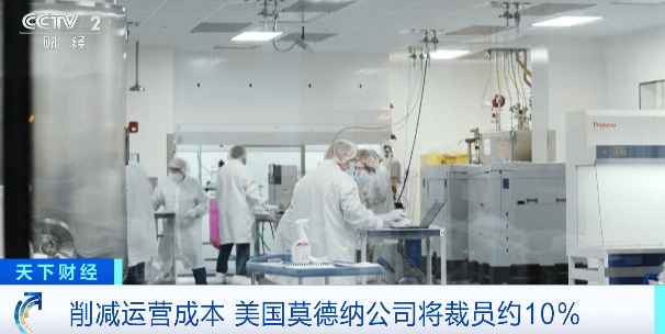 巨头突然宣布：裁员10%