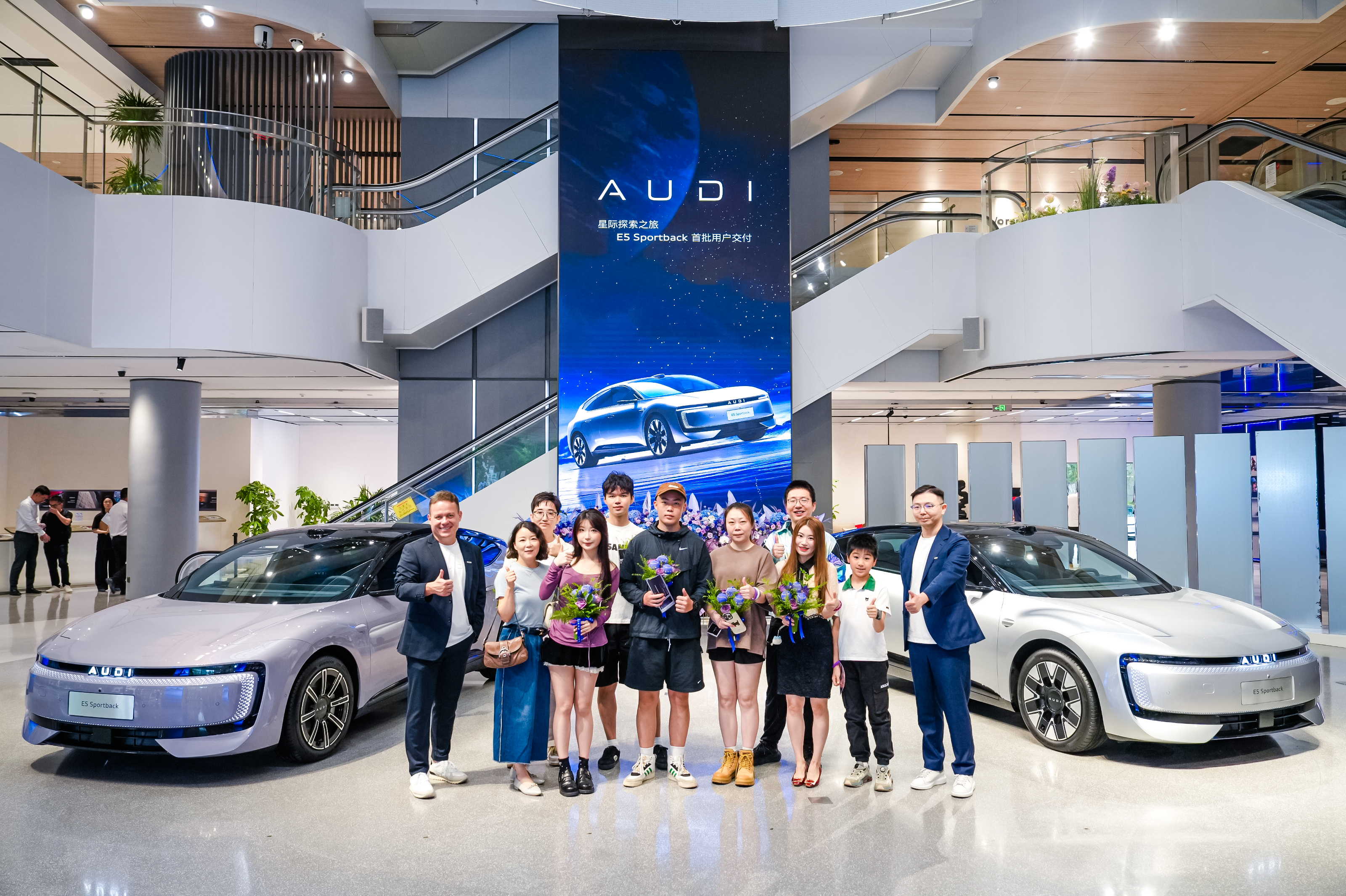 E5 Sportback首批交付，“奥迪之城”焕新启幕