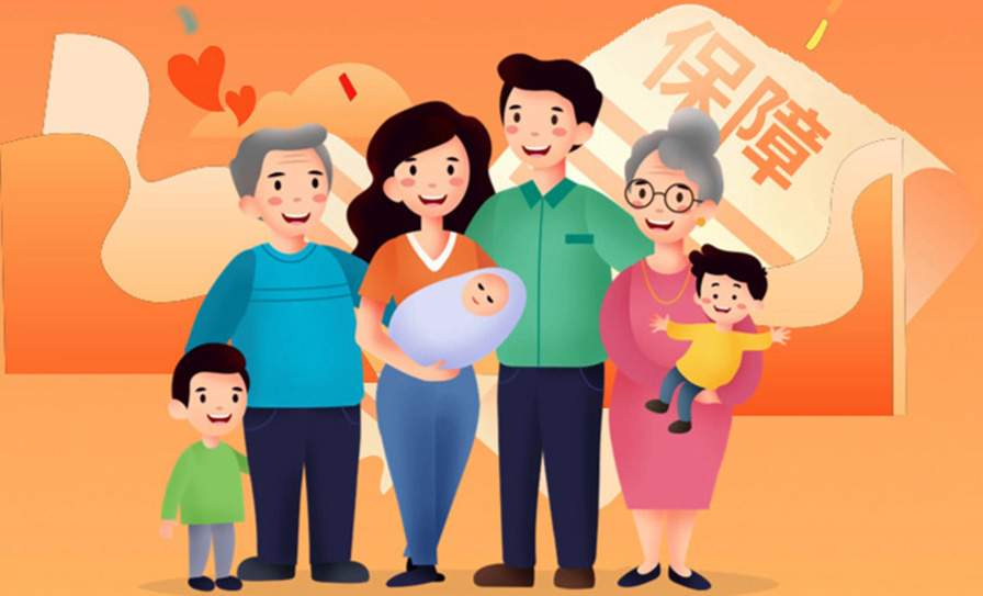 金融健康保险产品营销介绍插画海报.jpg 金融健康保险产品营销介绍插画海报.jpg