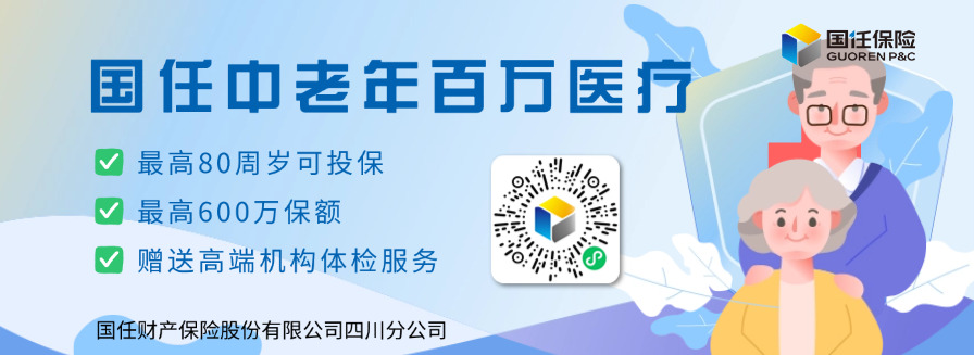 融媒体人社社会保障政策发布插画公众号首图.jpg