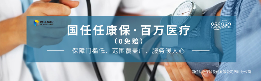 医疗政策新闻公众号简约首图(1).jpg