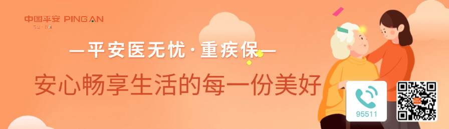 金融保险61儿童节少儿险知识科普插画手机海报(1).jpg 金融保险61儿童节少儿险知识科普插画手机海报(1).jpg