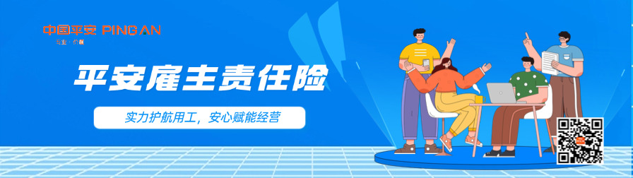 企业招聘问题知识问答Q&A手机海报.jpg 企业招聘问题知识问答Q&A手机海报.jpg