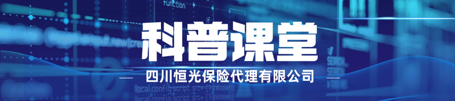 新闻快报教育资讯热点公众号首图.jpg