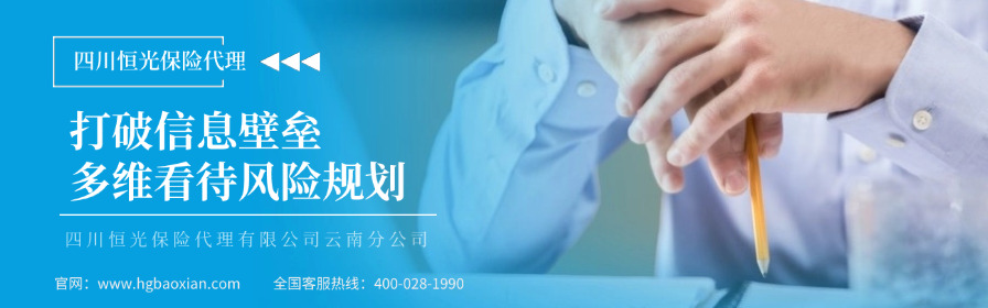 新闻快报教育资讯热点公众号首图 (2).jpg