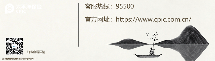 构筑家庭健康缓冲屏障｜太平洋互联网个人医疗保障方案