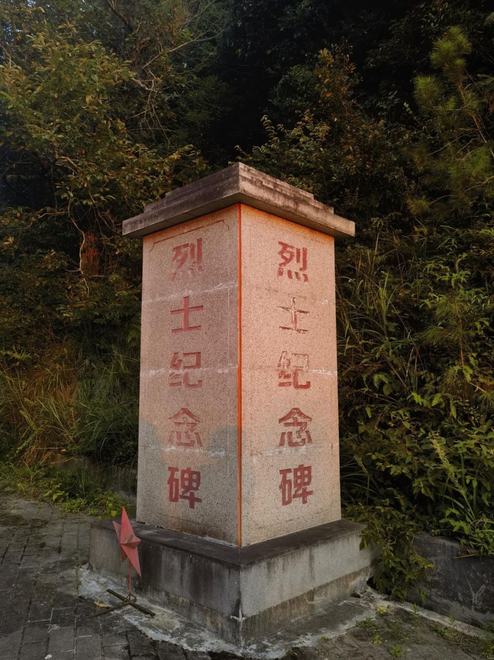 没有名字的墓碑——铭记长征路上无名红军烈士